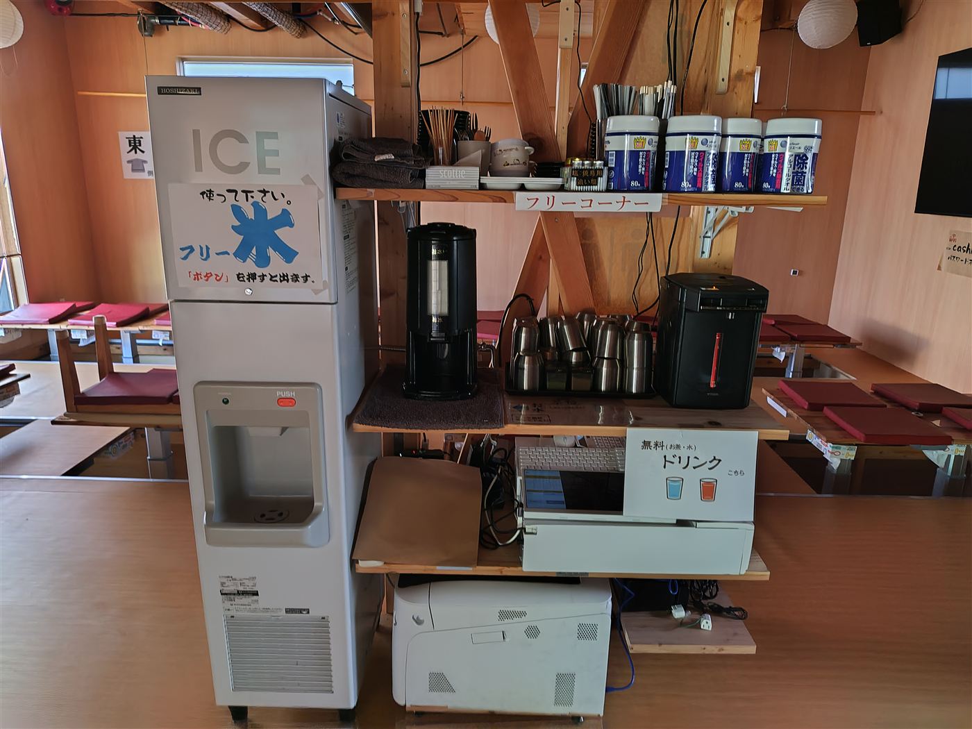 製氷機やお茶・お水、割りばしなどを備えた拍和のフリーコーナー