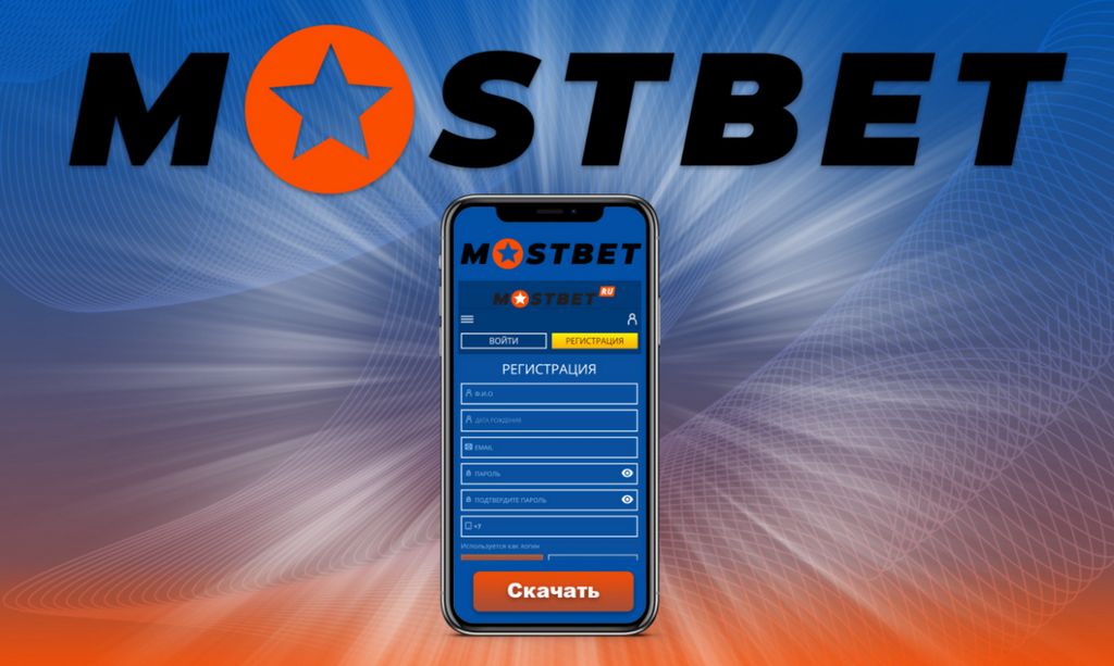 Internetová stránka a aplikace Mostbet pro sázení a sázení 2025