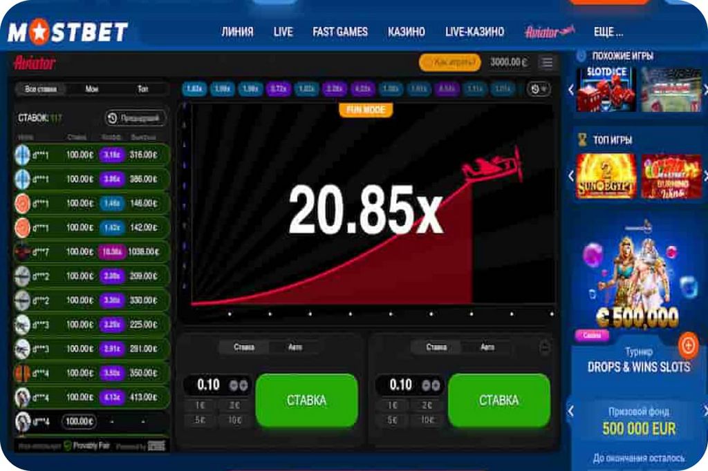 Mostbet Azerbaijan Testimonial