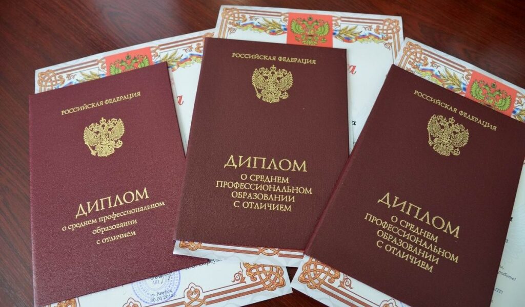 Купить диплом в Кургане легально